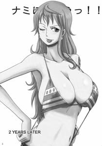 Page 2: 001.jpg | Nami ni Norou!! 2 YEARS LATER | View Page!