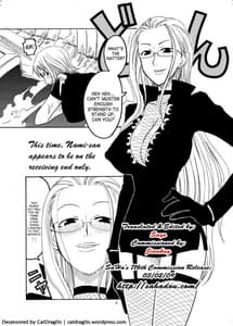 Page 3: 002.jpg | Nami no Ura Koukai Nisshi 1 | View Page!