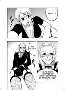 Page 4: 003.jpg | Nami no Ura Koukai Nisshi 1 | View Page!