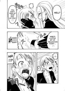 Page 6: 005.jpg | Nami no Ura Koukai Nisshi 1 | View Page!