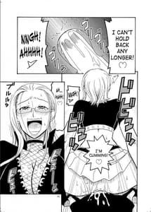 Page 15: 014.jpg | Nami no Ura Koukai Nisshi 1 | View Page!