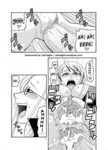 Page 3: 002.jpg | Nami no Ura Koukai Nisshi 2 | View Page!