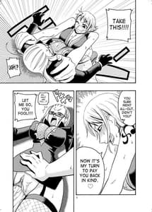 Page 5: 004.jpg | Nami no Ura Koukai Nisshi 2 | View Page!