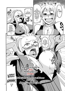 Page 8: 007.jpg | Nami no Ura Koukai Nisshi 2 | View Page!