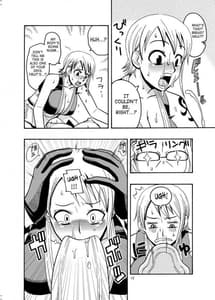 Page 12: 011.jpg | Nami no Ura Koukai Nisshi 2 | View Page!