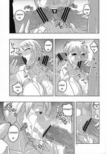 Page 8: 007.jpg | Nami no Ura Koukai Nisshi 5 | View Page!