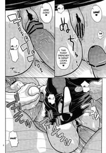 Page 7: 006.jpg | Nami no Ura Koukai Nisshi 7 | View Page!