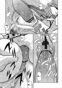 Page 8: 007.jpg | Nami no Ura Koukai Nisshi 7 | View Page!