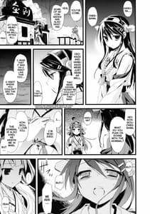 Page 15: 014.jpg | Namima ni Kiyuru LoveSong | View Page!