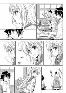 Page 12: 011.jpg | Nanairo | View Page!