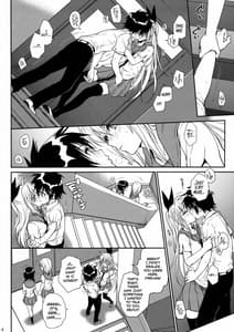 Page 13: 012.jpg | Nanairo | View Page!