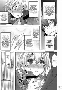 Page 6: 005.jpg | Nanamatsu Kenji - Hachiman Hachiman Hachiman! | View Page!