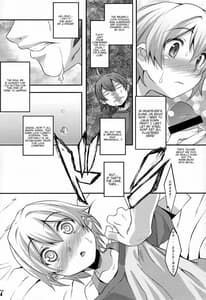 Page 7: 006.jpg | Nanamatsu Kenji - Hachiman Hachiman Hachiman! | View Page!