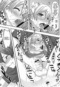 Page 13: 012.jpg | Nanamatsu Kenji - Hachiman Hachiman Hachiman! | View Page!