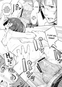 Page 16: 015.jpg | Nanana Nani Goto!! | View Page!