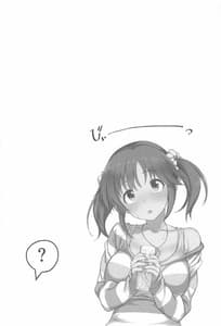 Page 3: 002.jpg | Nandaka Sukoshi Atsukunai desu ka | View Page!