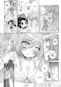 Page 10: 009.jpg | Nanjaku Shinan | View Page!