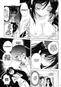Page 16: 015.jpg | Nanjaku Shinan | View Page!