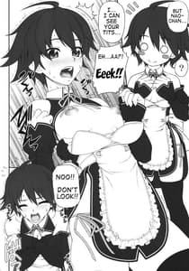 Page 5: 004.jpg | Nao-chan to Tada Ichaicha Suru Dake no Hon | View Page!