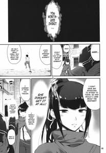 Page 3: 002.jpg | Narberal to no Kougou | View Page!
