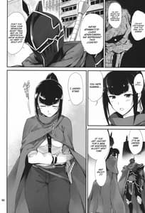 Page 4: 003.jpg | Narberal to no Kougou | View Page!