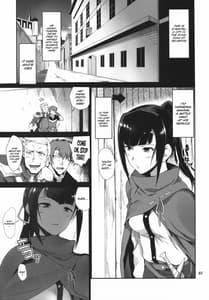 Page 5: 004.jpg | Narberal to no Kougou | View Page!