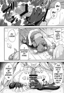 Page 7: 006.jpg | Narumeia Onee-chan to Issho | View Page!