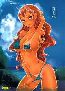 Page 1: 000.jpg | Natsu Hana | View Page!