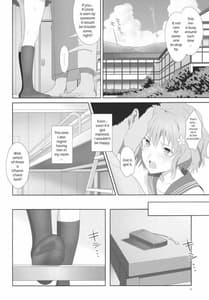 Page 7: 006.jpg | Natsu Ryokan Shakkintori | View Page!