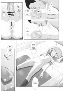 Page 16: 015.jpg | Natsu Ryokan Shakkintori | View Page!