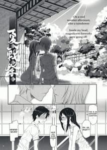 Page 5: 004.jpg | Natsu Sen Matsuri 1 | View Page!