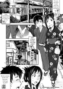 Page 2: 001.jpg | Natsu Sen Matsuri 2 | View Page!