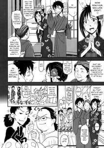 Page 3: 002.jpg | Natsu Sen Matsuri 2 | View Page!