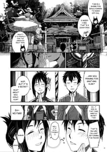 Page 4: 003.jpg | Natsu Sen Matsuri 2 | View Page!