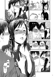 Page 8: 007.jpg | Natsu Sen Matsuri 2 | View Page!