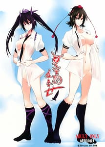 Read Natsu Tengu Moriawase with English Translation