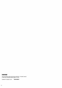 Page 4: 003.jpg | Natsu Tengu Moriawase | View Page!