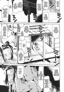 Page 6: 005.jpg | Natsu no Himonza Sono Ni | View Page!