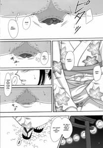 Page 3: 002.jpg | Natsuben | View Page!