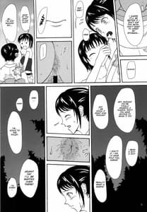 Page 5: 004.jpg | Natsuben | View Page!
