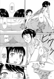 Page 7: 006.jpg | Natsuben | View Page!