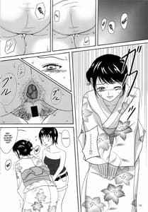 Page 9: 008.jpg | Natsuben | View Page!