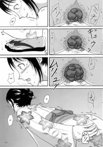 Page 10: 009.jpg | Natsuben | View Page!