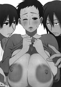 Page 2: 001.jpg | Natsuchichi Rendezvous | View Page!