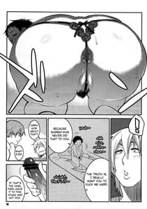 Page 12: 011.jpg | Natsuchichi Rendezvous | View Page!