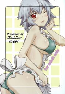 Page 2: 001.jpg | Natsuiro Tansei | View Page!