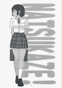 Page 2: 001.jpg | Natsukaze 1 | View Page!
