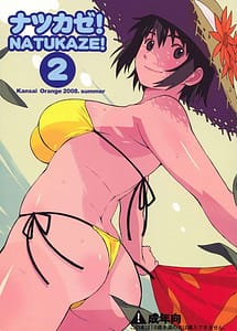 Read Natsukaze 2 with English Translation