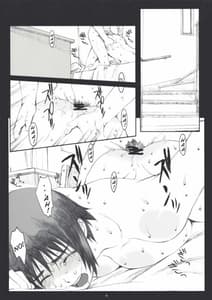 Page 3: 002.jpg | Natsukaze 2 | View Page!