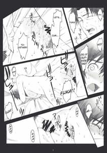 Page 4: 003.jpg | Natsukaze 2 | View Page!